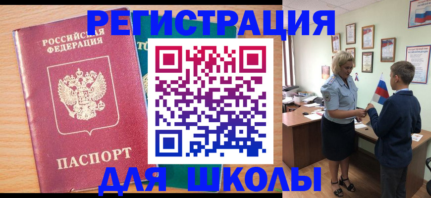 найти адрес прописки в Грязовце