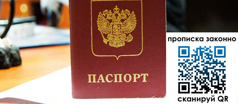 регистрация в Грязовце регистрация в Грязовце